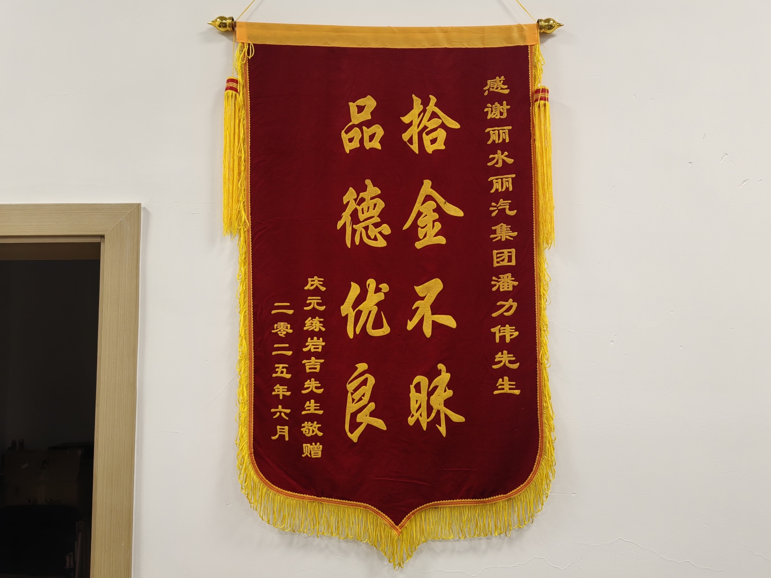 微信圖片_20250612165737.jpg